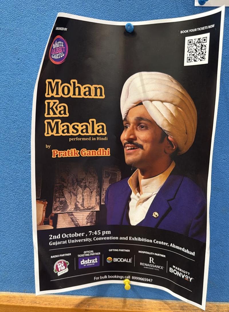 Mohan no Masalo